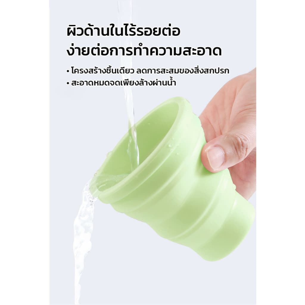 MAYNOS แก้วน้ำซิลิโคนพับได้ 180ml แก้วพกพา Food Grade เก็บอุณหภูมิ พร้อมฝาปิดและสายคล้องในตัว รูปที่ 9