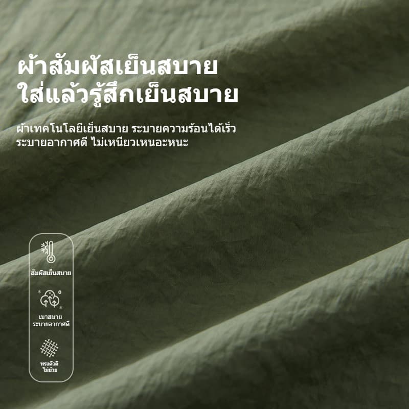 YOOSTRY เสื้อกันแดดผู้ชาย UPF100+ กันUVสูง ระบายอากาศดี มีฮู้ด ไซซ์ M-4XL รูปที่ 5