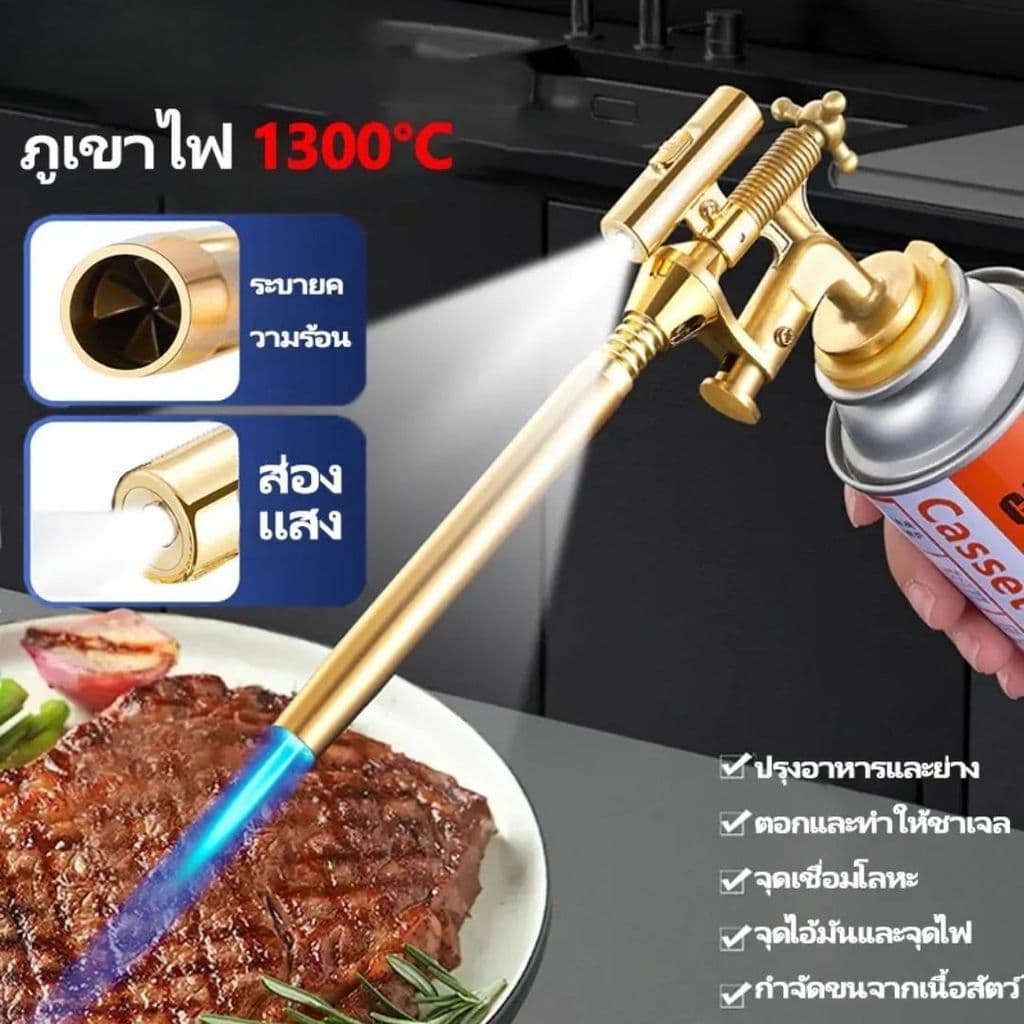 หัวพ่นไฟ LED กันลม 1300℃ หัวพ่นแก๊สปรับระดับได้ สำหรับแก๊สกระป๋องทุกรุ่น พ่นไฟแรงสะใจ สว่างชัดเจน รูปที่ 6