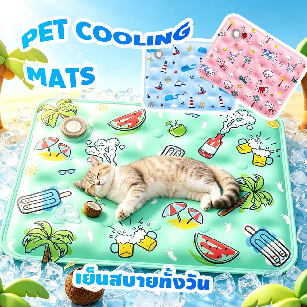 ที่นอนเย็น แผ่นเจลเย็น แผ่นเย็นแมว เบาะเย็นแมว เจลเย็นหมา แผ่นเย็นหมา ที่นอนแมว ที่นอนหมา รูปที่ 2