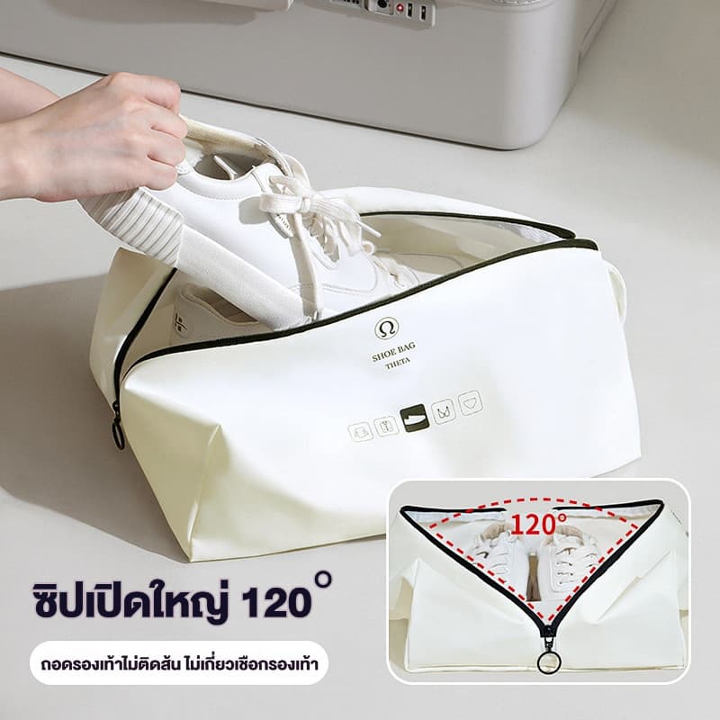 ส่งจากไทย กระเป๋าใส่รองเท้าเดินทาง กันน้ำได้ พกสะดวก ใช้จัดระเบียบรองเท้าได้ มี 3 สี ซิปเรียบลื่น | หูหิ้วเสริมแรง | ผ้าเบาสบาย รูปที่ 3