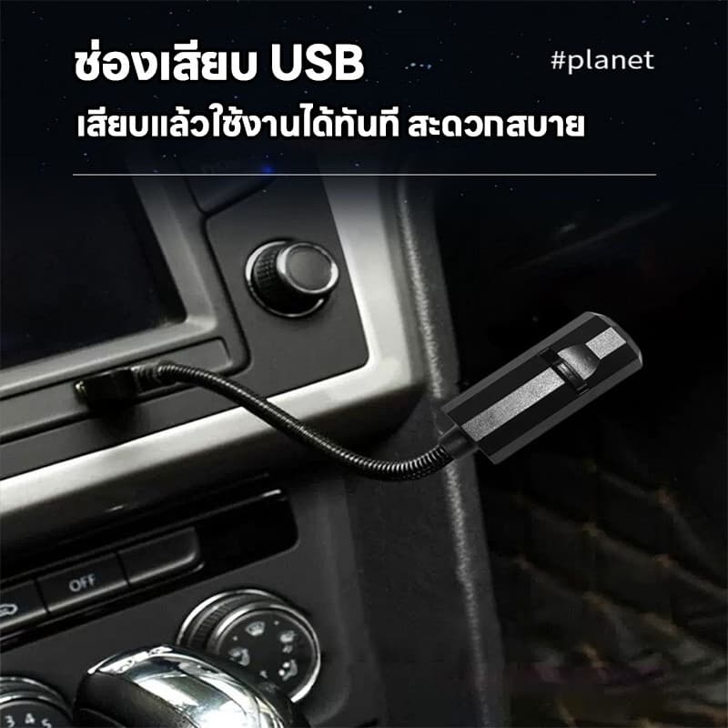 เครื่องฉายจักรวาล โปรเจคเตอร์ โปรเจคเตอร์เปลี่ยนลายท้องฟ้าได้ โปรเจคเตอร์ดาวเคราะห์ 360° หมุนได้ USB ไฟกลางคืน รูปที่ 8