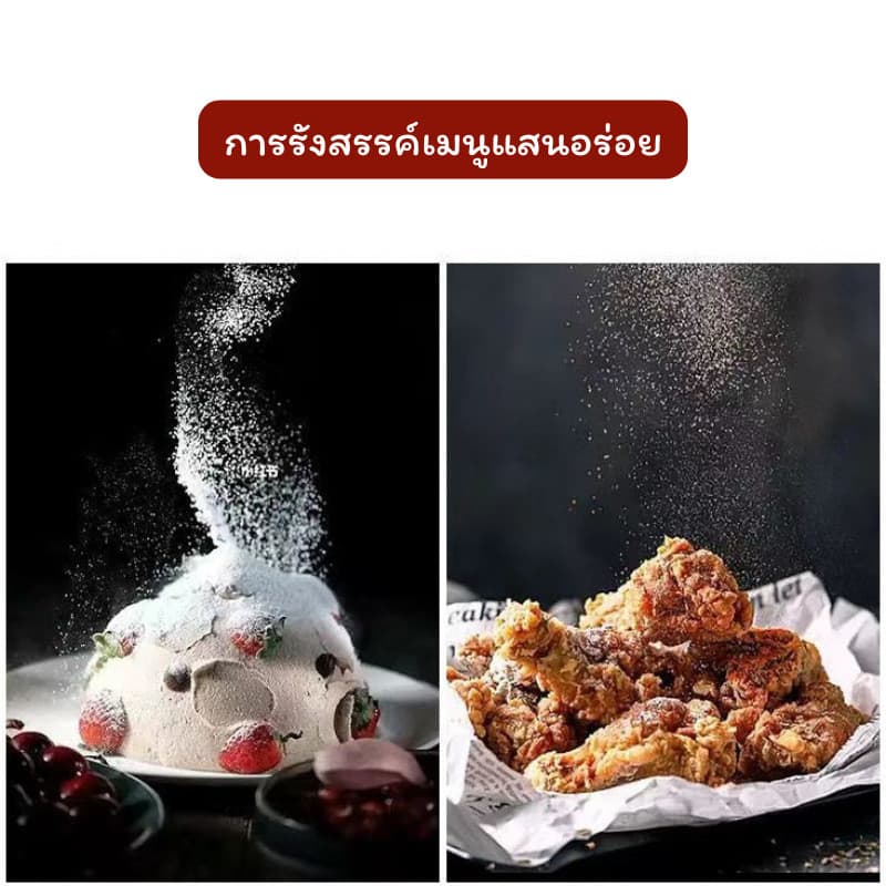 SUGA กระปุกโรยโกโก้ กระปุกโรยผง ขวดเครื่องปรุง กระปุกน้ำตาลไอซ์ซิ่ง ขวดพริกไทย กระปุกโรยเครื่องเทศ สแตนเลส304 SUR460 รูปที่ 4
