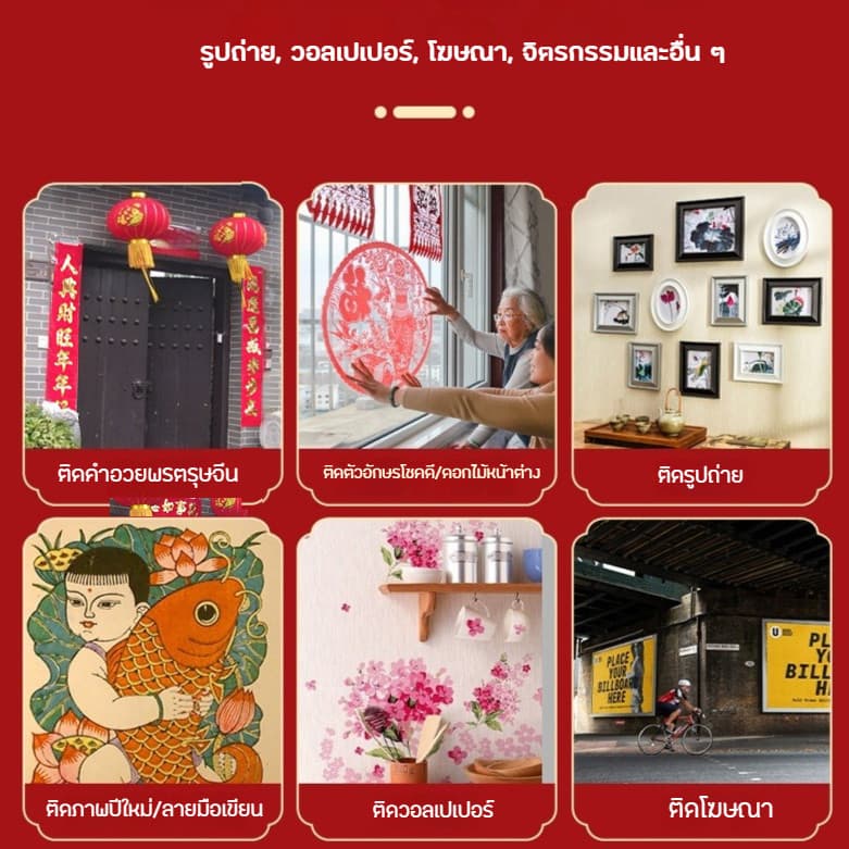 แผ่นกาวสองหน้า PVC อเนกประสงค์ กล่อง 60 ชิ้น กาวติดแน่น ไม่ต้องเจาะผนัง ใช้งาน DIY รูปที่ 7