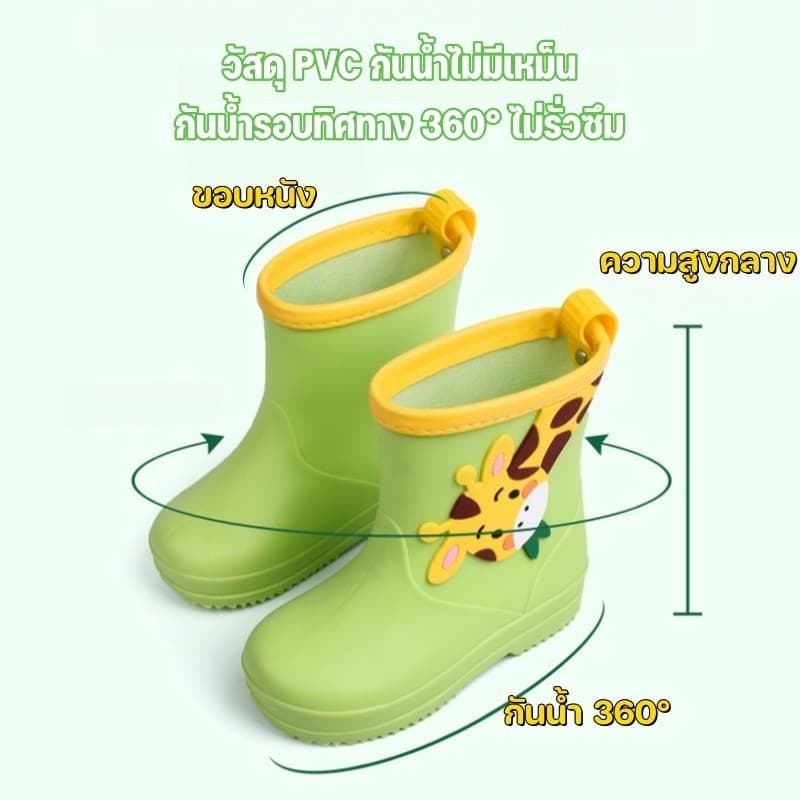 รองเท้ากันฝนเด็ก รองเท้าบูทเด็ก วัสดุปลอดภัย กันลื่นและกันน้ำ ลายการ์ตูน รองเท้าบูทเด็กกันฝน รูปที่ 5