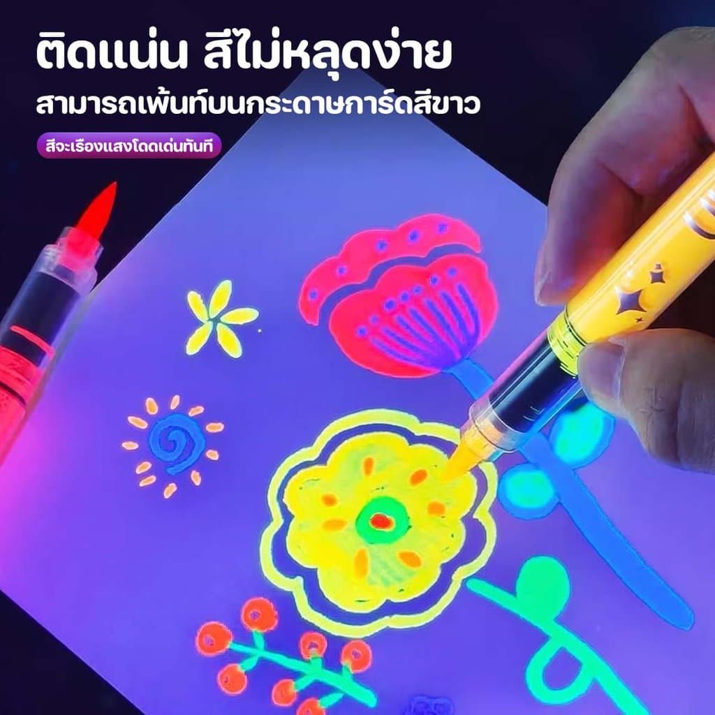 DIYปากกาเพ้นท์ร่างกายเรืองแสงในที่มืด ปากกาเมจิกเรืองแสง UV ปากกาแต่งหน้ากราฟฟิตี้ สีเรืองแสงสําหรับงานปาร์ตี้ คอนเสิร์ต รูปที่ 7