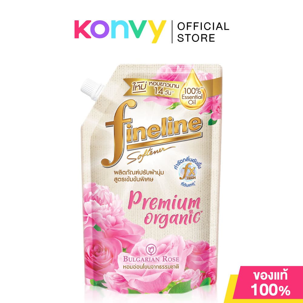 Fineline Fabric Softener Concentrated Premium Organic ไฟน์ไลน์ น้ำยาปรับผ้านุ่ม 450ml รูปที่ 3