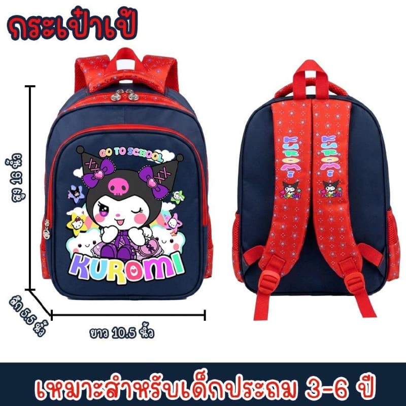 กระเป๋าเป้เด็ก กระเป๋าเดินทาง กระเป๋านักเรียน16นิ้ว สีสันสดใส ลายสุดฮิต ใส่A4ได้ รูปที่ 7