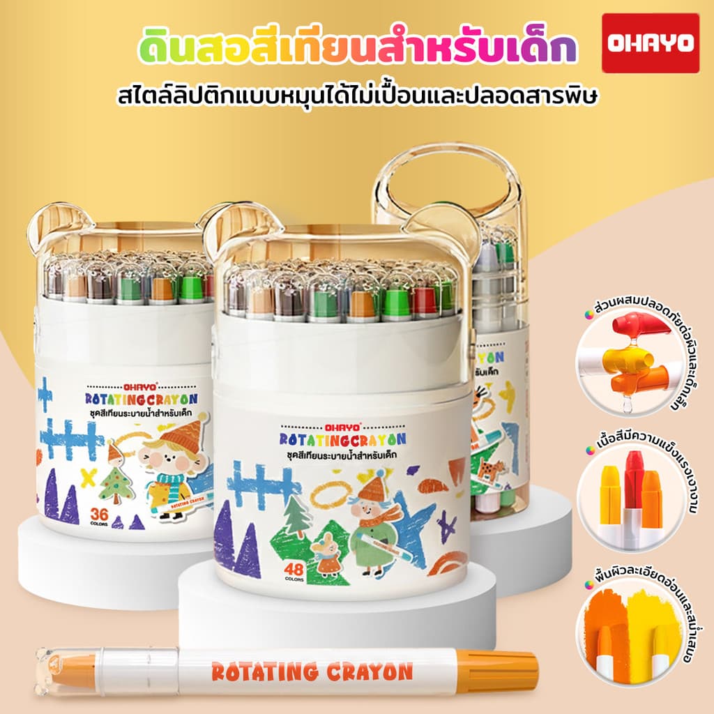 สีเทียนระบายน้ำ สีเทียนเด็กปลอดสารพิษ ดินสอผ้าไหม สําหรับเด็ก กราฟิตี้ของเด็ก สีเทียน ของเล่นระบายสีเด็ก รูปที่ 1
