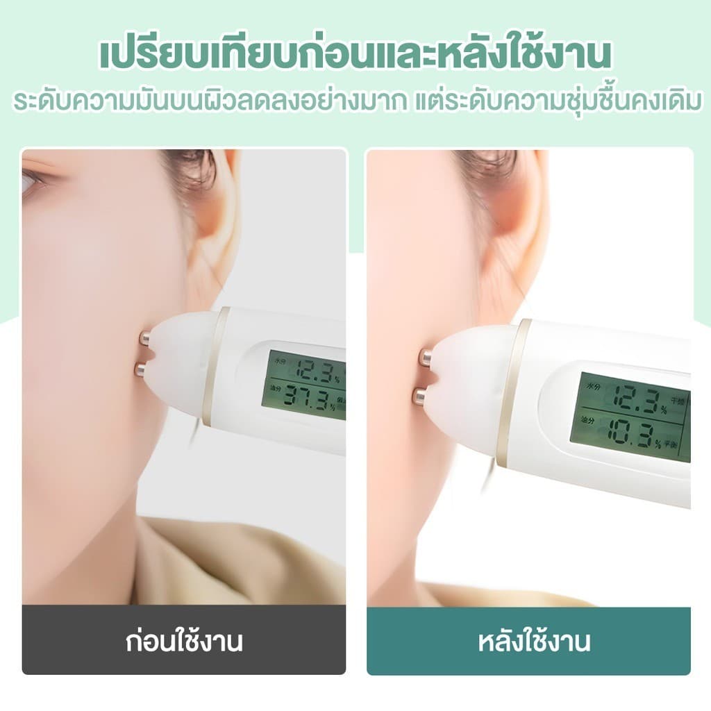 กระดาษซับมัน สะอาดใน 1 วิ กระดาษซับน้ํามันแบบพกพา100 ชิ้น กลิ่นหอมใบหน้าแผ่นดูดซับน้ํามัน สําหรับผู้ชาย และผู้หญิง รูปที่ 8