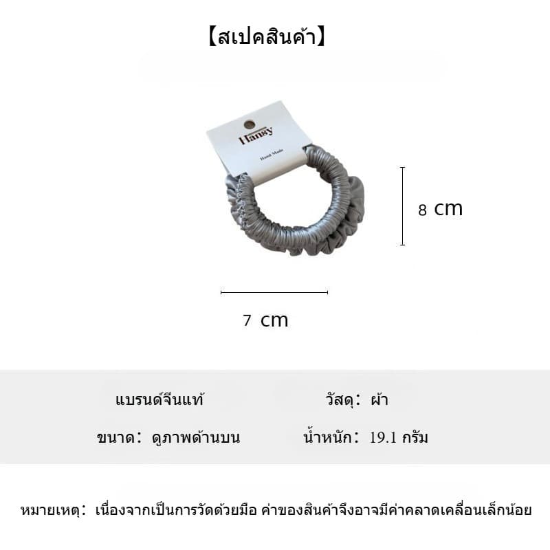 สไตล์เกาหลีสูทซาตินขัดผมผูกหญิงระดับไฮเอนด์รู้สึกจริงผ้าไหมรู้สึกผูกผมยางรัดความยืดหยุ่นสูงหัวเชือกอุปกรณ์ผม รูปที่ 4