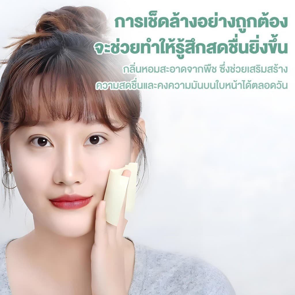 กระดาษซับมัน สะอาดใน 1 วิ กระดาษซับน้ํามันแบบพกพา100 ชิ้น กลิ่นหอมใบหน้าแผ่นดูดซับน้ํามัน สําหรับผู้ชาย และผู้หญิง รูปที่ 6
