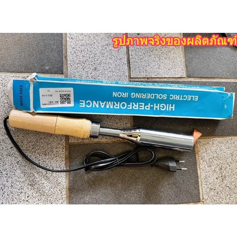 หัวแร้งบัดกรี 200W 300W 220V หัวแร้งไฟฟ้า Heavy Duty เครื่องเชื่อมเหล็กด้วยปลายทองเหลืองหัวแร้ง รูปที่ 2