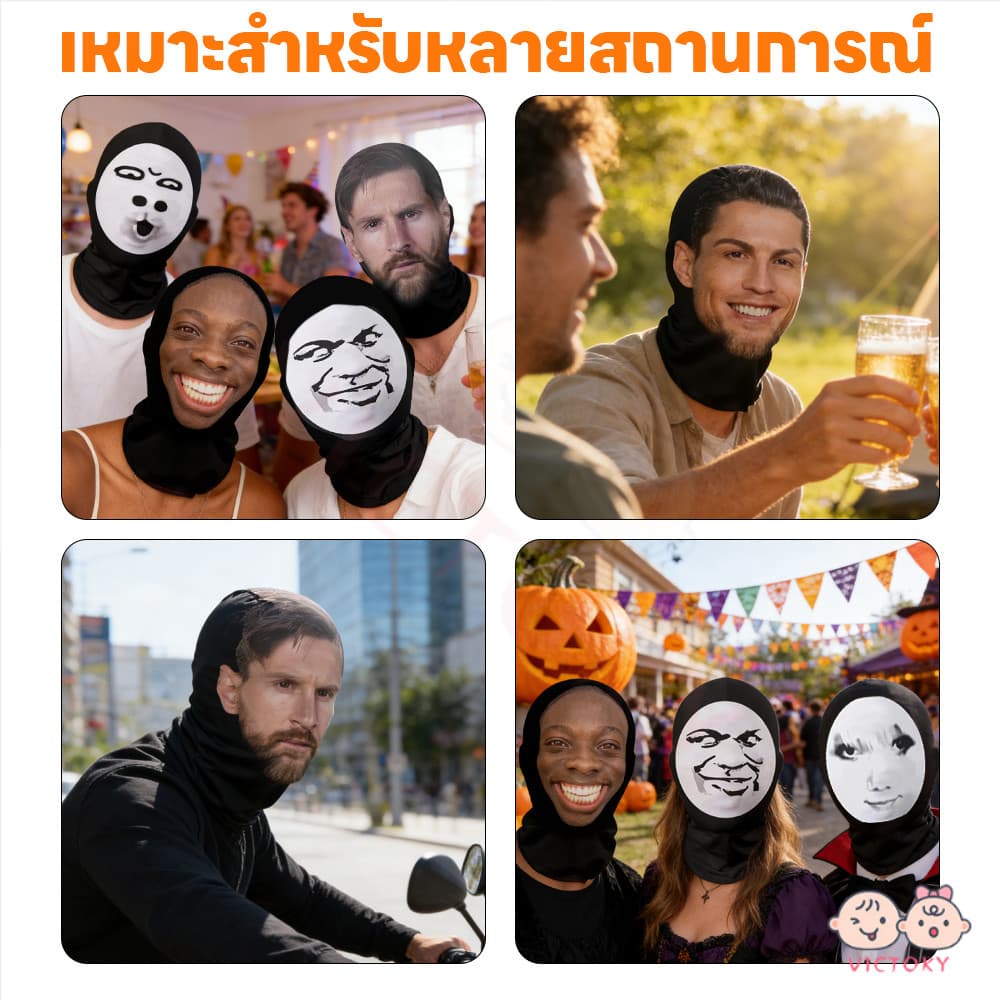 VICTOKY หน้ากากตาข่ายตัวละคร หน้ากากตลก คนดัง หน้ากากเต็มหน้า มุมมองใบหน้า หมวกตลก รูปที่ 3