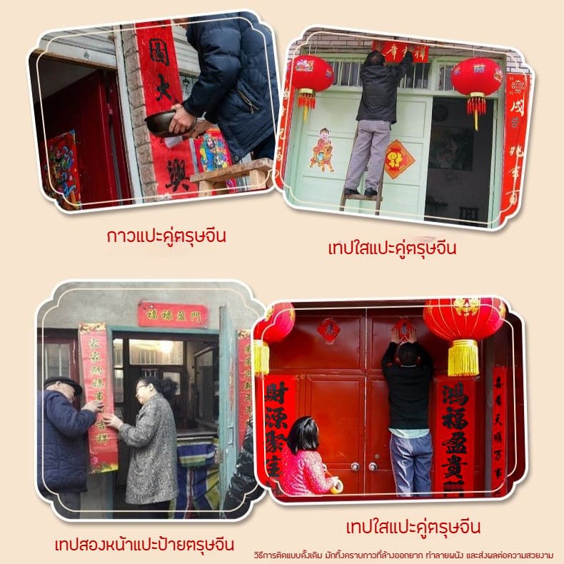 แผ่นกาวสองหน้า PVC อเนกประสงค์ กล่อง 60 ชิ้น กาวติดแน่น ไม่ต้องเจาะผนัง ใช้งาน DIY รูปที่ 5