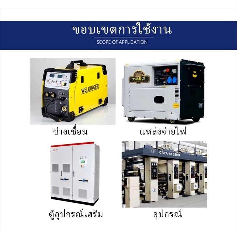 COD พัดลมระบายความร้อน พัดลมตู้RACK ตัวลมAC SQNON 12Cm 220-240V ปลั่กเสียบไฟบ้าน รูปที่ 6