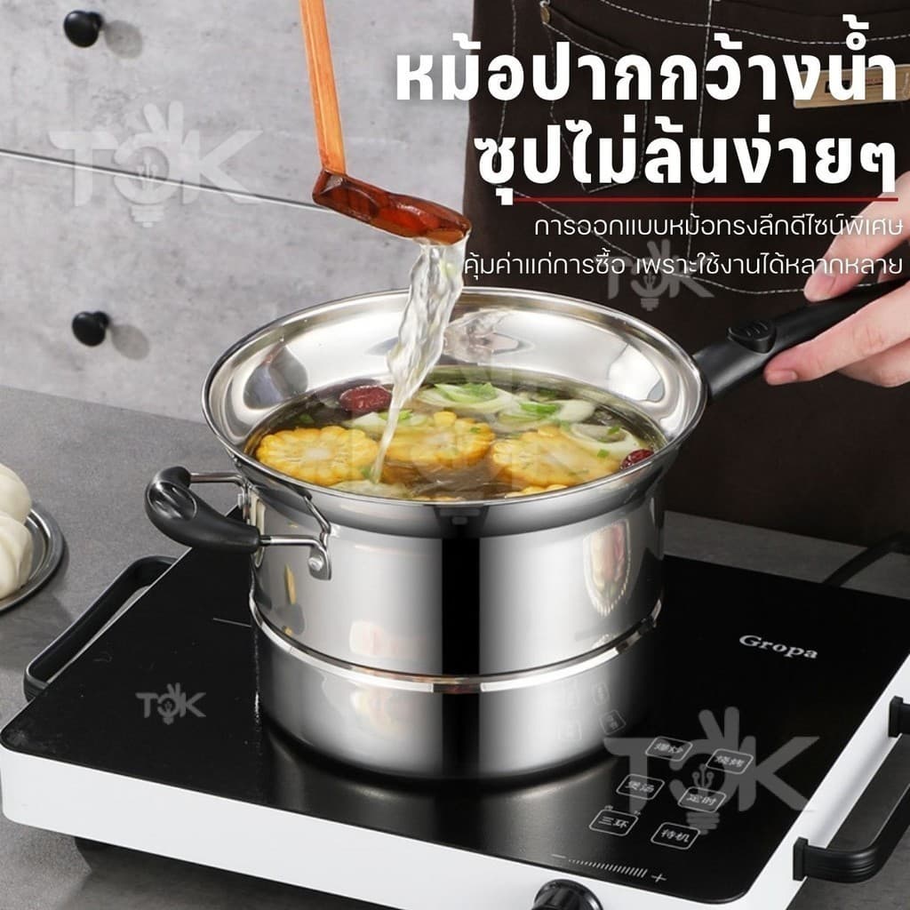ส่งทันที 3in1 หม้อสแตนเลส หม้ออเนกประสงค์ ทอด/อุ่น/ต้ม/นึ่ง ใบเดียวเอาอยู่ทุกเมนู คุ้มสุดๆ ใช้กับเตาไฟฟ้าได้ รูปที่ 4