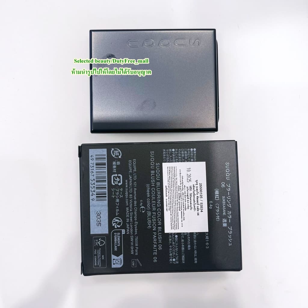 Suqqu Blurring Color Blush 6.4g รูปที่ 5