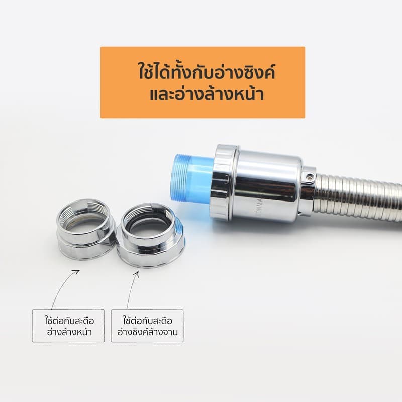ท่อน้ำทิ้งสแตนเลส ยาว80ซม. กันกลิ่น กันหนูกัด ใช้อ่างล้างจาน อ่างล้างหน้า ติดตั้งสะดวก รูปที่ 3