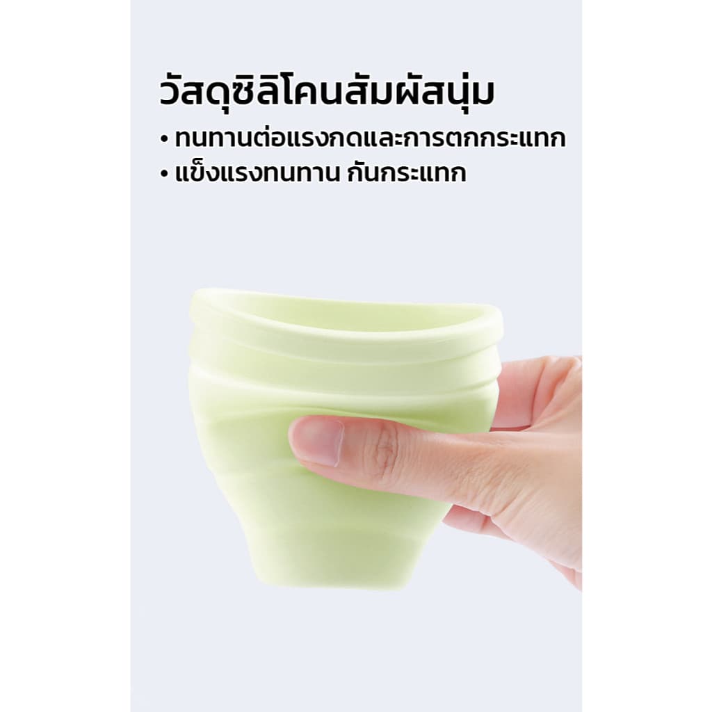 MAYNOS แก้วน้ำซิลิโคนพับได้ 180ml แก้วพกพา Food Grade เก็บอุณหภูมิ พร้อมฝาปิดและสายคล้องในตัว รูปที่ 8