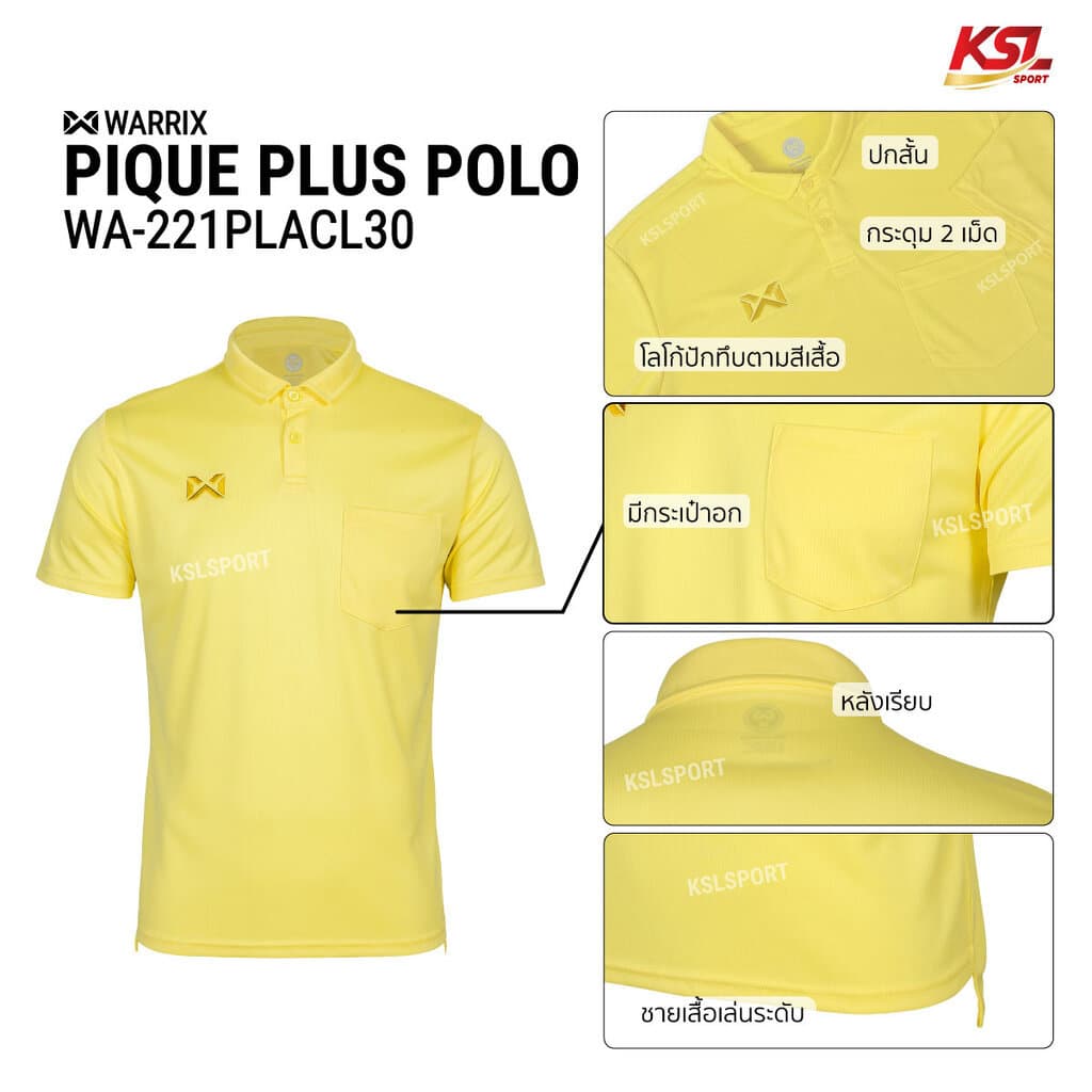 WARRIX รุ่น PIQUE PLUS มีกระเป๋าอกเสื้อ เสื้อโปโลวอริกซ์สีล้วน รูปที่ 3
