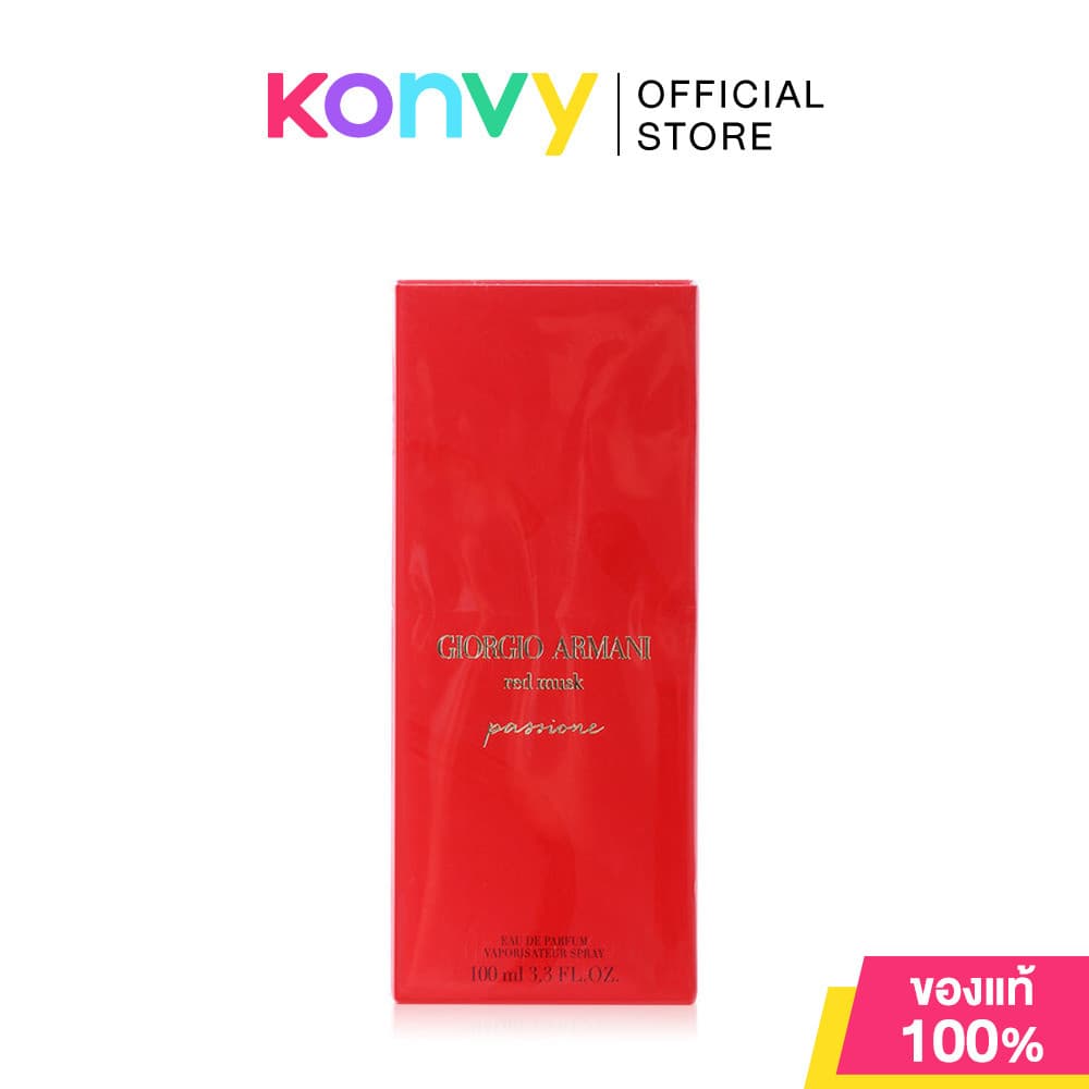 Giorgio Armani Si Passione Red Musk EDP จิออร์ จิโออาร์มานี่ น้ำหอมผู้หญิง รูปที่ 1