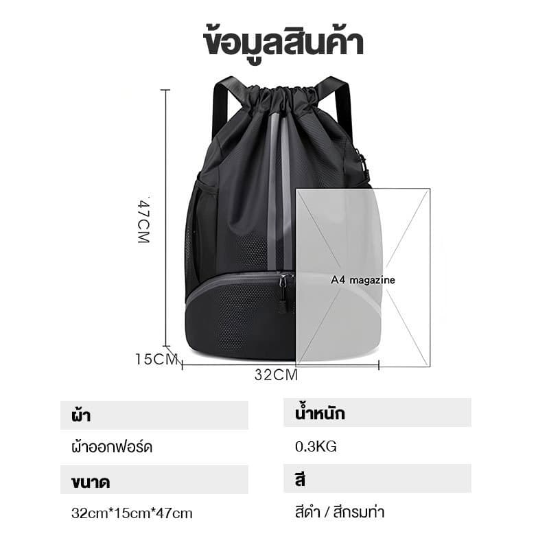 BAGS สะพายหลัง เชือกรูด ขนาดใหญ่ กันน้ํา แบบสะพายหลัง ฟิตเนส เข้ายิม กลางแจ้ง สำหรับพกพาเล่นกีฬา รูปที่ 3