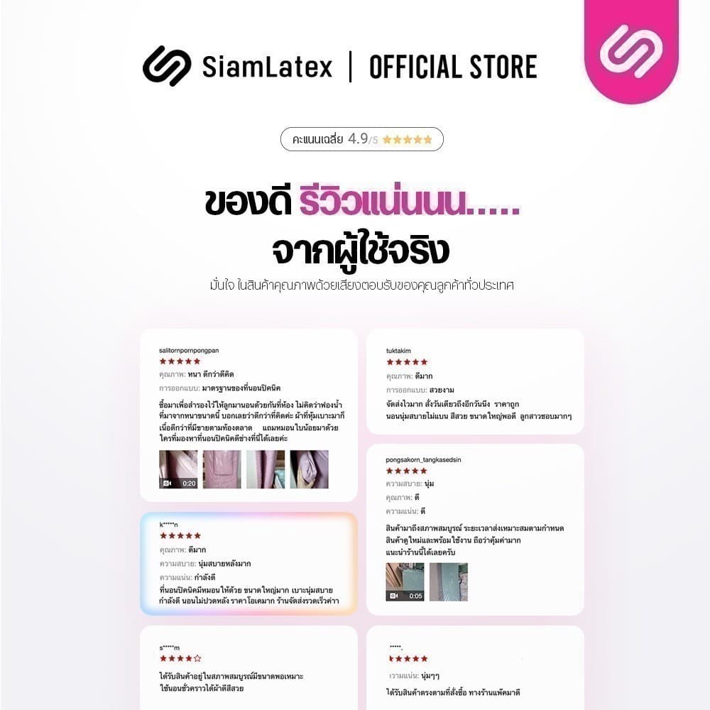 Siamlatex ที่นอนปิคนิคเย็น รุ่น Frio Firm ให้ความเย็นสบายตลอดการใช้งาน พับเก็บ พกพาสะดวก รูปที่ 8