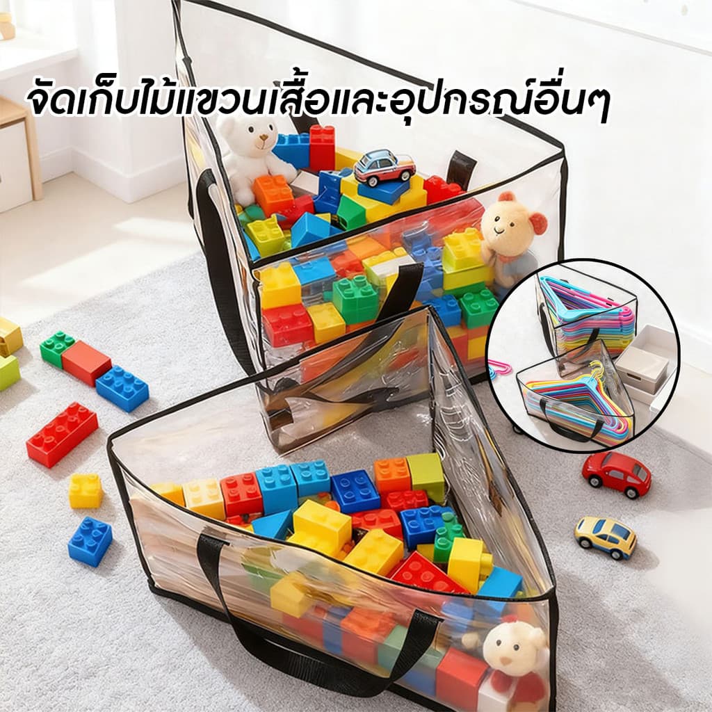 ส่งจากไทย ถุงเก็บไม้แขวนเสื้อ ที่เก็บไม้แขวนเสื้อ กระเป๋าเก็บของ รูปทรงสามเหลี่ยม พร้อมหูหิ้ว รูปที่ 3