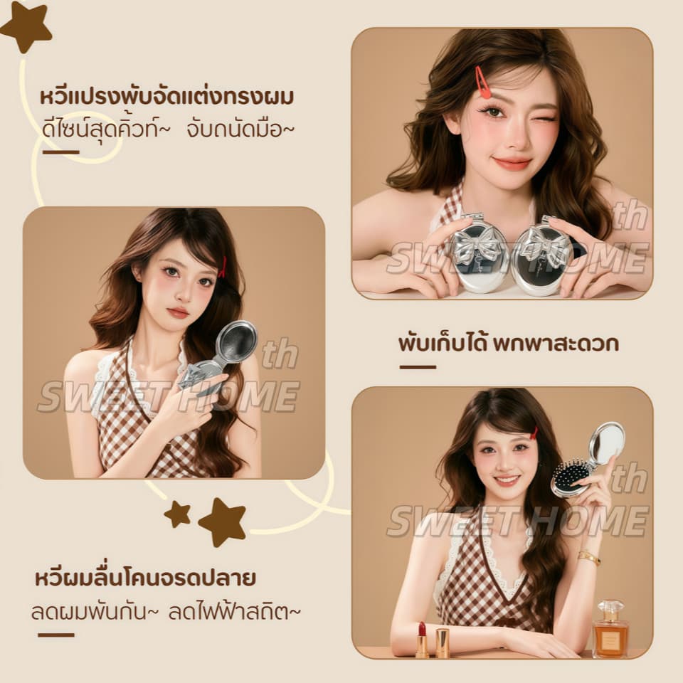 หวีแปรงพับพร้อมกระจกสไตล์ญี่ปุ่น ของแท้ ทรงรี แบบพกพามินิ หวีพับได้ หวีญี่ปุ่น หวีมีกระจก หวีพกพา หวีพับเก็บจัดแต่งทรงผม รูปที่ 4