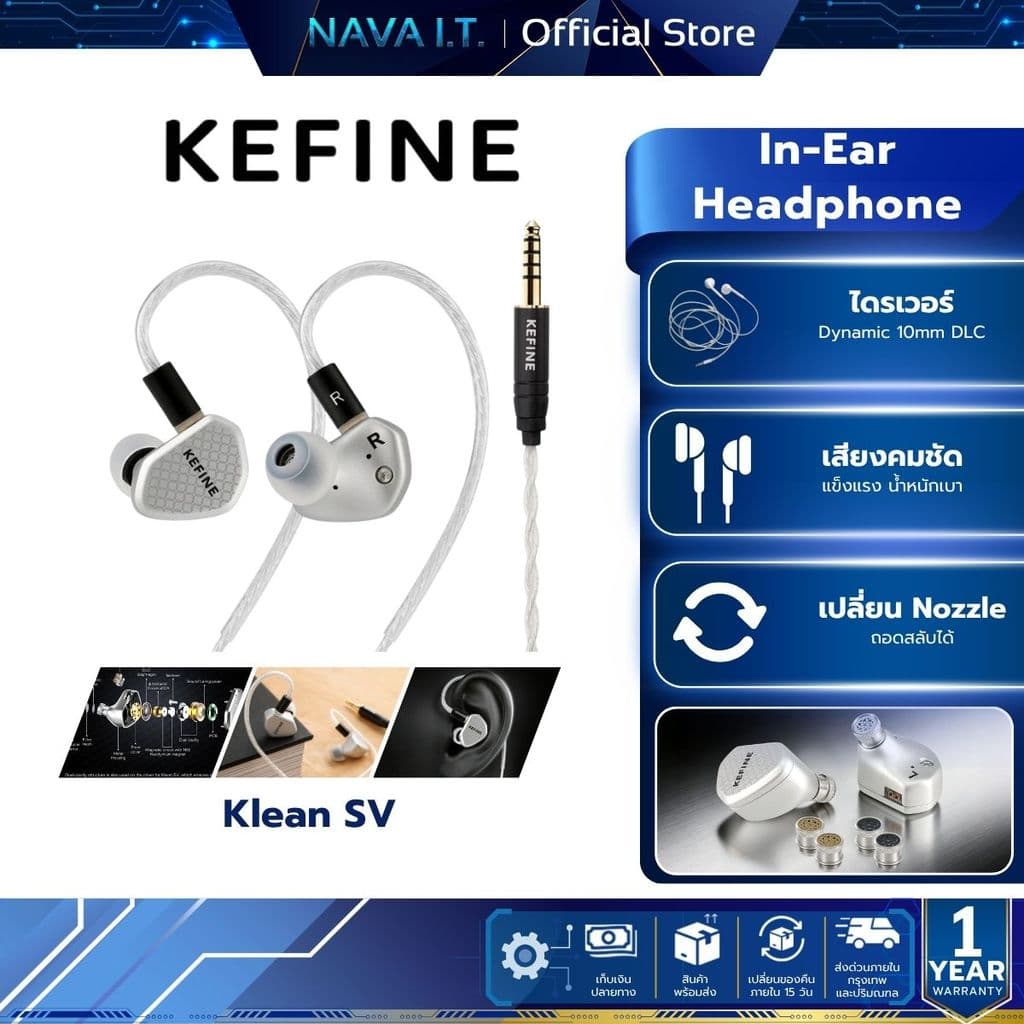KEFINE Klean SV 3.5 หูฟัง IEMs ไดรเวอร์ไดนามิก 10mm ไดอะแฟรม DLC รูปที่ 1