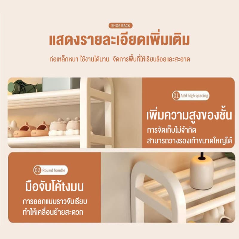 TTM ชั้นวางรองเท้า H-Shape ใหม่ เลือก 4/5 ชั้น รองรับ 15 คู่ประกอบง่าย ประหยัดพื้นทีชั้นวางรองเท้า มีให้ โครงสร้างแข็งแร รูปที่ 6