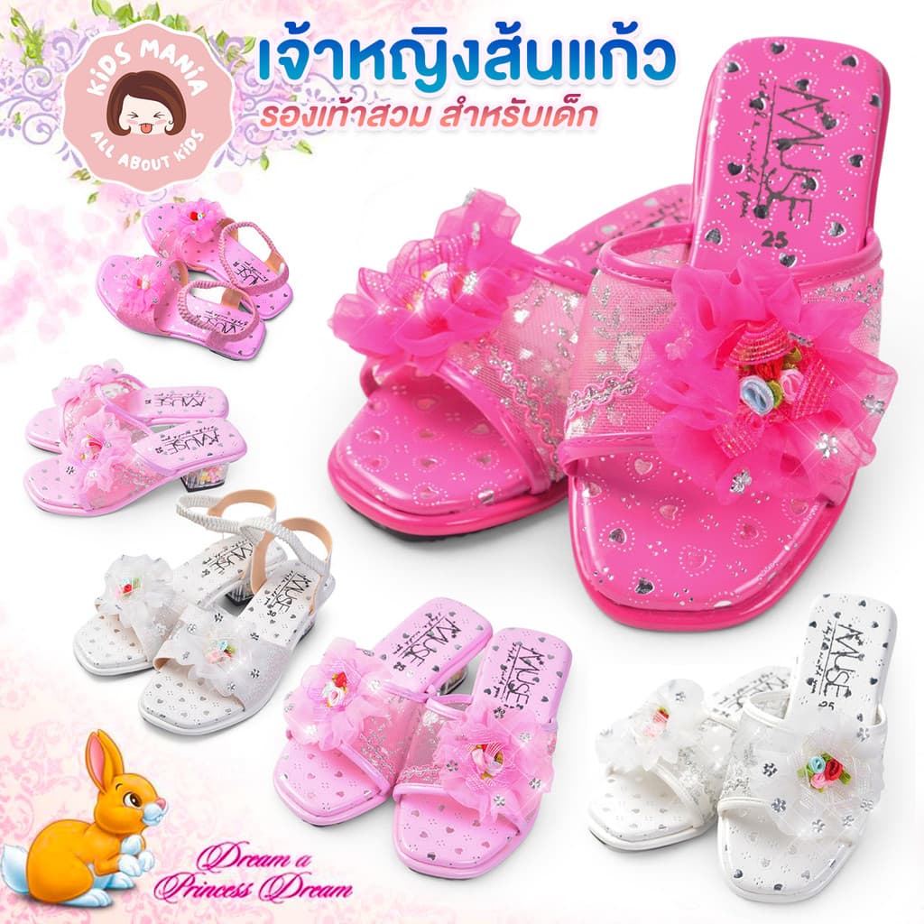 รองเท้าเจ้าหญิงส้นแก้ว สำหรับเด็กผู้หญิง ตกแต่งดอกไม้สุดน่ารัก รองเท้าสวมส้นสูงเด็ก ใส่สบาย รุ่น Princess รูปที่ 1