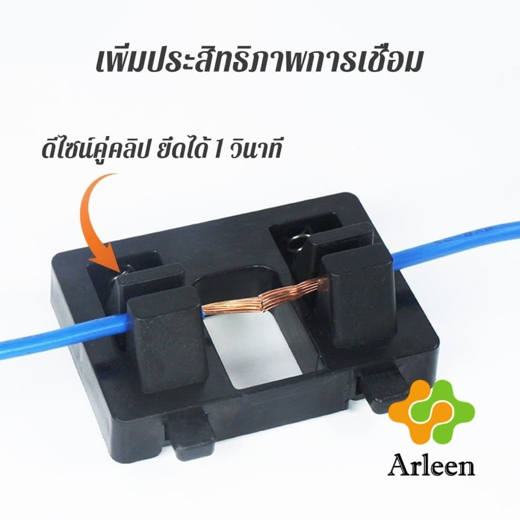 Arleen แท่นยึดสายไฟสำหรับเชื่อม ดีไซน์คู่คลิป เครื่องมือซ่อมสายไฟ ตัวหนีบสายไฟ 1 ชิ้น Wire Welding Clamp รูปที่ 5
