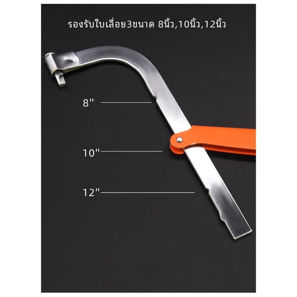 MUSCLE COW ซื้อเลื่อยมือหนึ่งอัน รับฟรีใบเลื่อย 6 ใบ แข็งแรงทนทาน ใช้ตัดโลหะและไม้ 100%แท้ รูปที่ 7