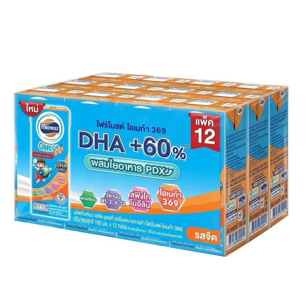 โฟร์โมสต์โอเมก้ายูเอชทีรสจืด 180มล.X12 FOREMOST OMEGA UHT PLAIN 180ML.X12 รูปที่ 1