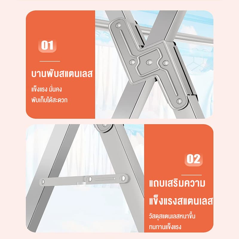 TTM ราวตากผ้าสแตนเลส 5 ราก 160/200/240cm พับเก็บได้ ปรับขนาดได้ฟรี มาพร้อมล้อ แข็งแรง แบริ่งน้ำหนัก 200kg ชั้นวางผ้าห่ม รูปที่ 8