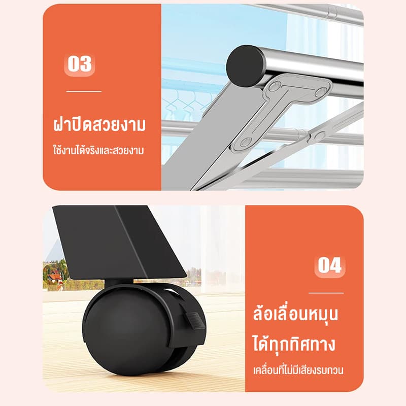 TTM ราวตากผ้าสแตนเลส 5 ราก 160/200/240cm พับเก็บได้ ปรับขนาดได้ฟรี มาพร้อมล้อ แข็งแรง แบริ่งน้ำหนัก 200kg ชั้นวางผ้าห่ม รูปที่ 9