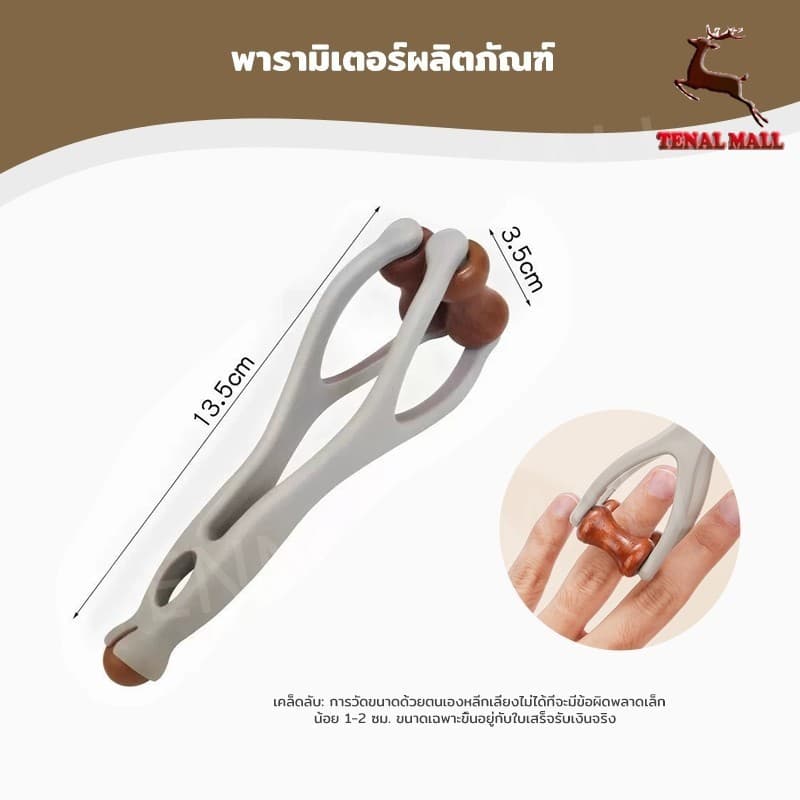 เครื่องนวดนิ้วอเนกประสงค์ทำจากไม้เนื้อแข็ง/เครื่องนวดนิ้วแบบพกพา/อุปกรณ์ดูแลมือเพื่อคลายปมเส้นลมปราณ รูปที่ 5