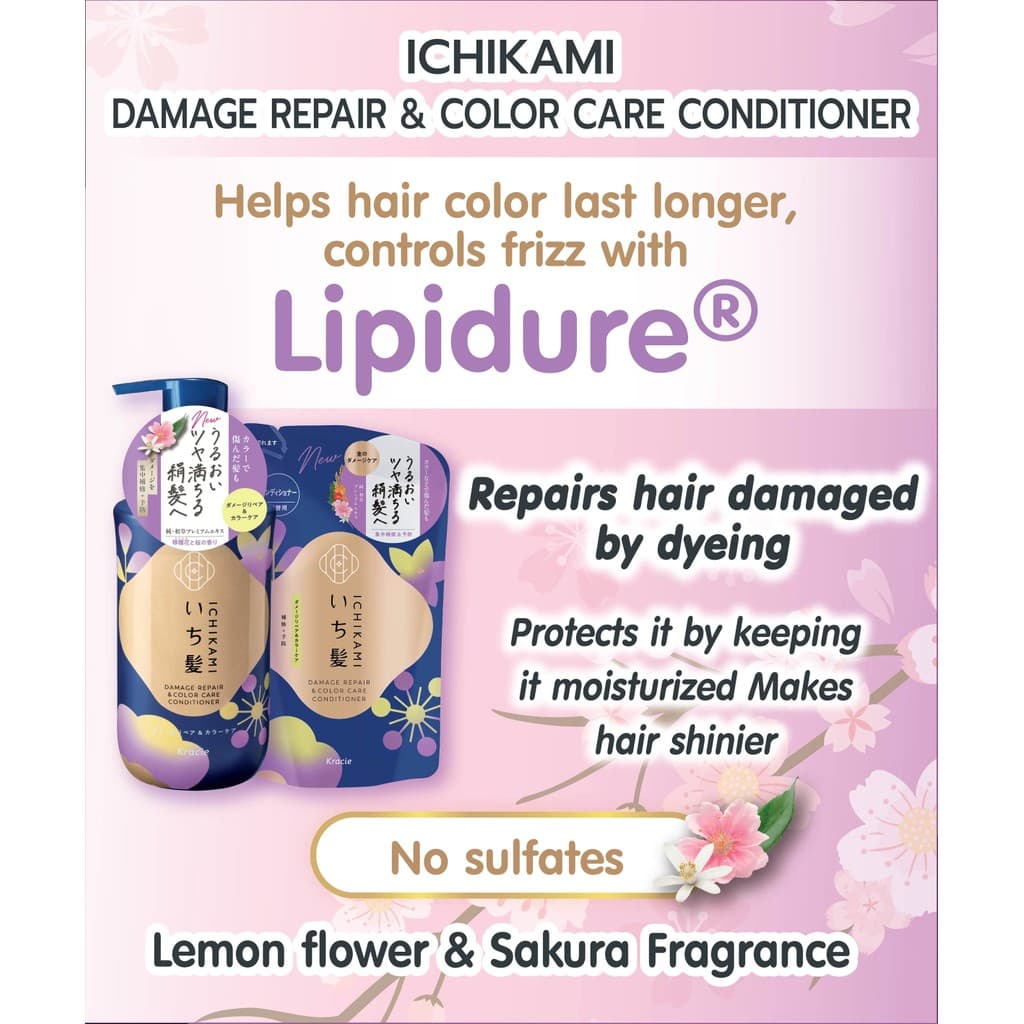 MORITOMO Official - ICHIKAMI DAMAGE REPAIR & COLOR CARE CONDITIONER 320 g / ครีมนวด ถุงเติม เส้นผมสว่าง ชุ่มชื้น รูปที่ 5