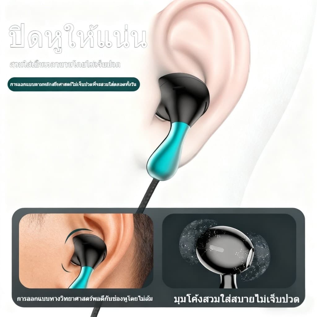 Xiaomi Samsung มม. หูฟังสายในหู Hifi สเตอริโอกีฬา Earbud หูฟังแฮนด์ฟรีหูฟังพร้อมไมโครฟ์ HD สำหรับโทรศัพท์มือถือ รูปที่ 6