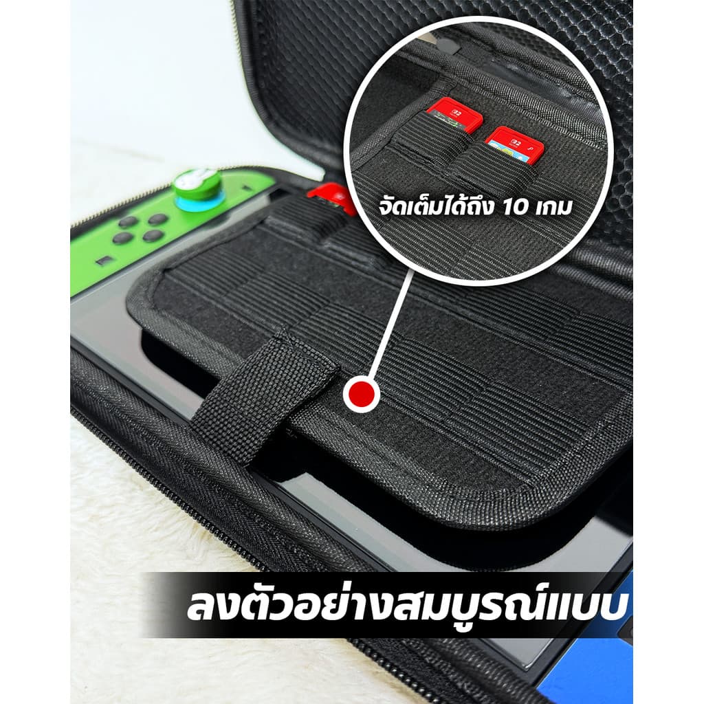 กระเป๋าใส่เครื่อง นินเทนโดสวิทซ์ 2 SwitchGo Airfoam Pouch Storage Travel Case for NintendoSwitch 2 รูปที่ 7
