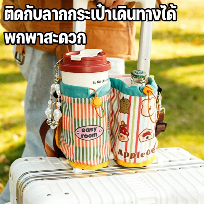 กระเป๋าใส่แก้วน้ำ ถุงใส่แก้วน้ำ 2 in 1 สะพายไหล่ได้ ลายการ์ตูน ป้องกันการลวก ป้องกันรอยขีดข่วน ใส่ได้ 2 ขวด รูปที่ 6