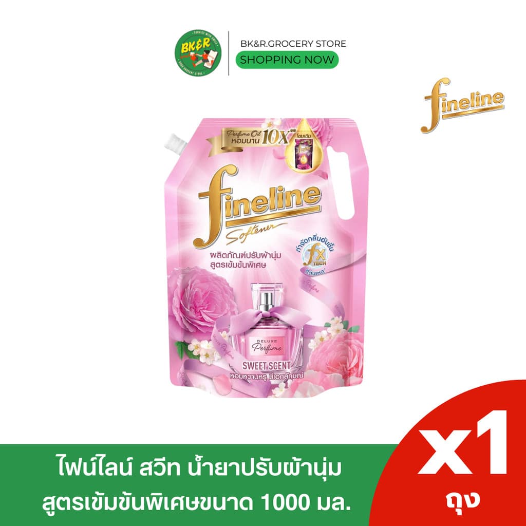 Fineline ไฟน์ไลน์ ผลิตภัณฑ์ ปรับผ้านุ่ม สูตรเข้มข้น ดีลักซ์ 1,000 มล. รูปที่ 2
