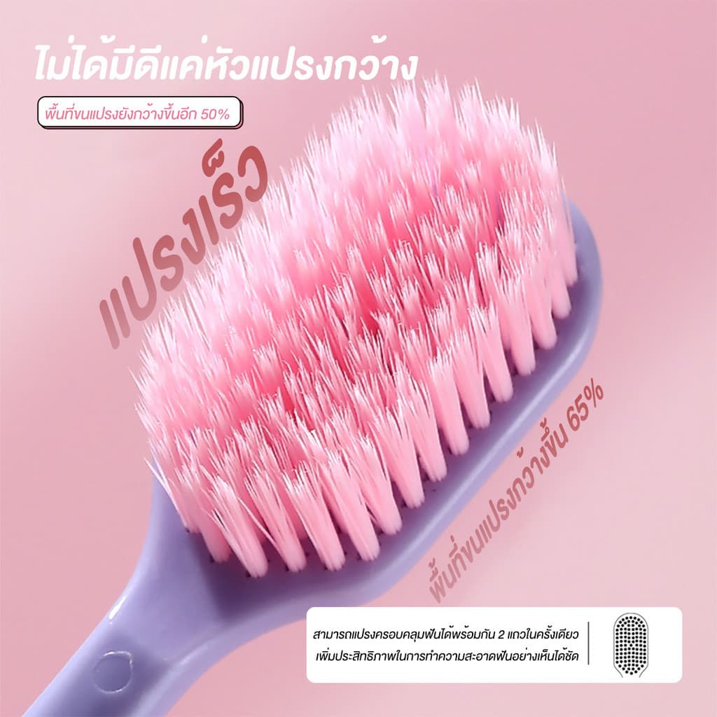 แปรงสีฟันขนนุ่ม แปรงสีฟันสำหรับคนจัดฟัน ขนแปรง ทำความสะอาดล้ำลึก นวดเหงือก แปรงจัดฟัน ขจัดคราบ รูปที่ 4