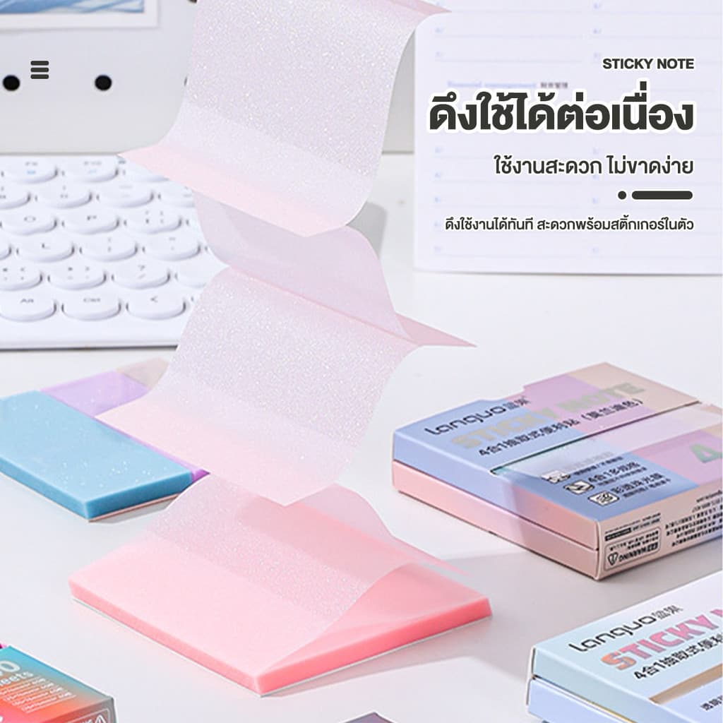 กระดาษโน๊ต โพสอิท 4in1 คั่นหน้า มีกาวในตัว 1กล่อง240เเผ่น เขียนได้ ติดเเน่น มีกาว กันน้ำ บันทึกโน๊ต อุปกรณ์การเรียน รูปที่ 4