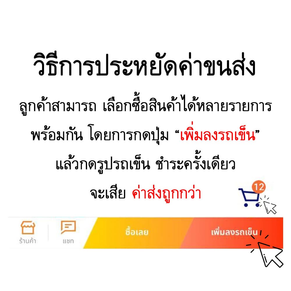 GOAT คุณแพะหัวใจไม่ยอมแพ้ DVD หนังใหม่ มาสเตอร์ พากย์ไทย รูปที่ 3