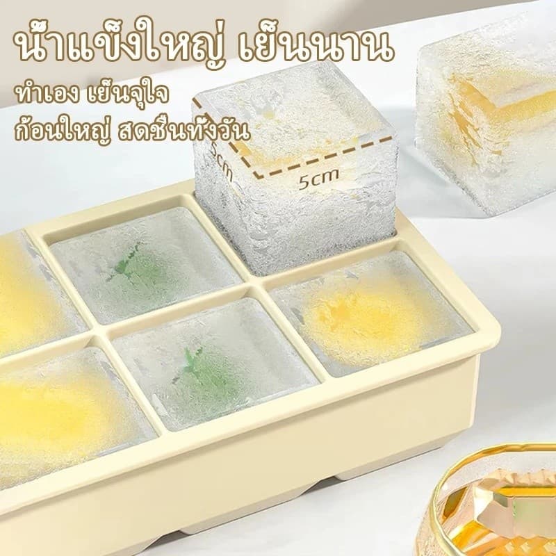 ถาดน้ำแข็ง 4/6/8 ช่อง วัสดุซิลิโคน ซิลิโคนเกรดอาหาร ทำน้ำแข็งก้อนสี่เหลี่ยม DIY ถอดง่าย ใช้ซ้ำได้ รูปที่ 2