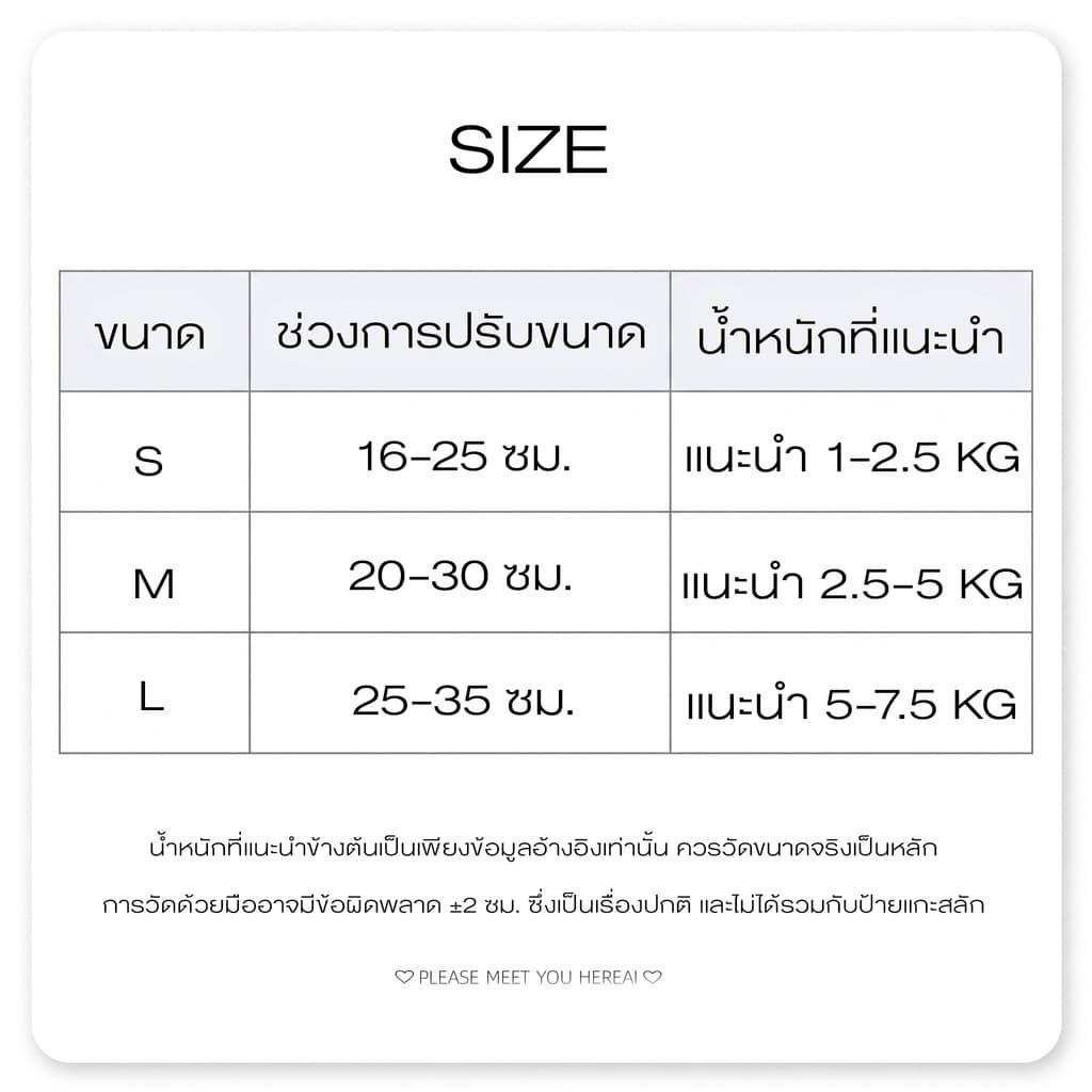 CREAM FOREST ปลอกคอตัวอักษรแมว | การ์ตูนน่ารัก | จี้ดอกไม้ขนาดเล็กสไตล์ CF-SP รูปที่ 6