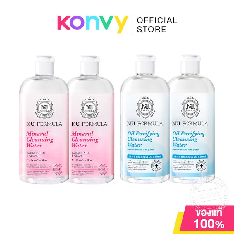 Nu Formula Cleansing Water นู ฟอร์มูล่า คลีนซิ่งไมเซลล่า รูปที่ 1